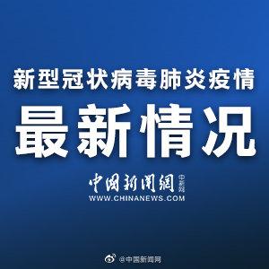 人口出入境管理局_西安出入境开启预约办证为必要、紧急事由出入境人员提供