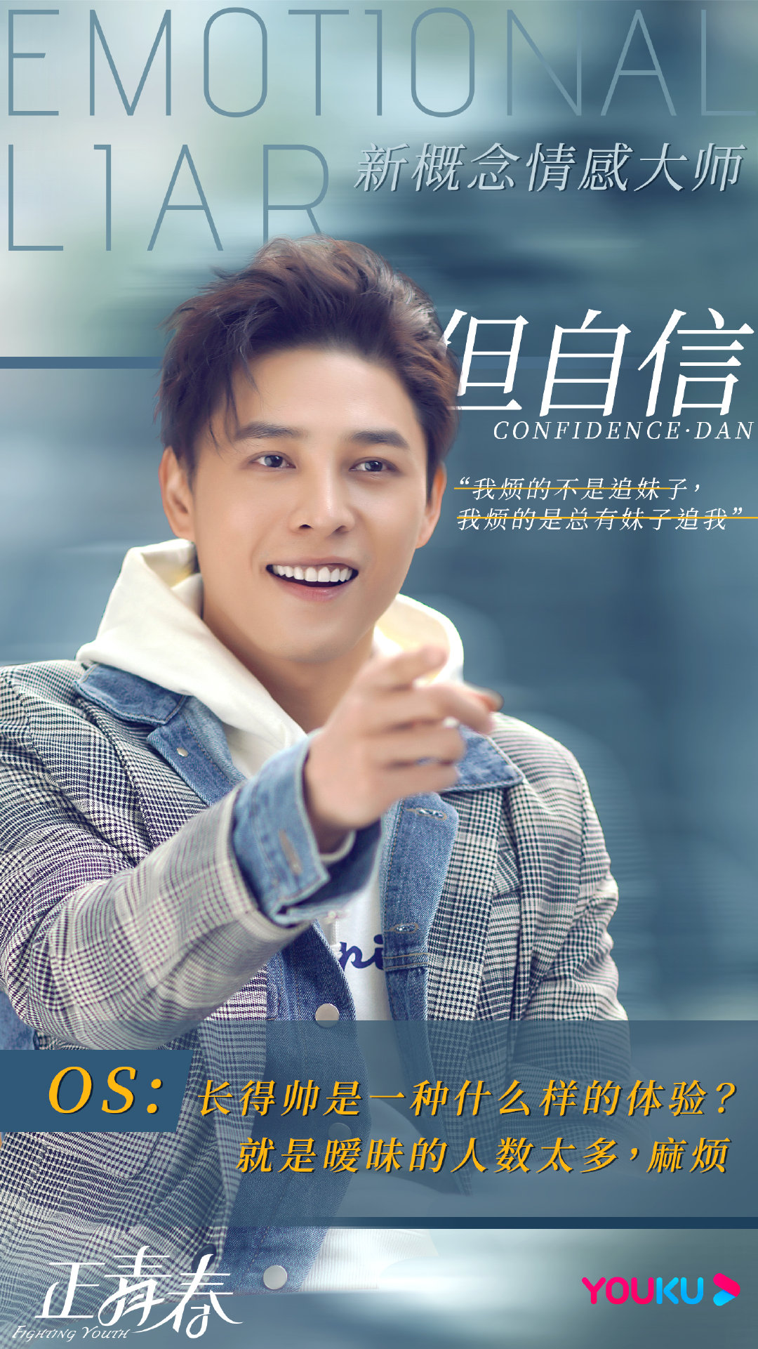 有这么一群男人 他们句句 名言 听得姐妹们想爆炸
