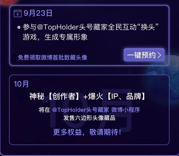 六边形的微博头像又来啦！休闲区蓝鸢梦想 - Www.slyday.coM