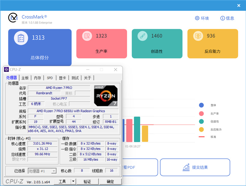 高價收購筆電