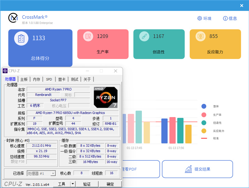 高價收購筆電