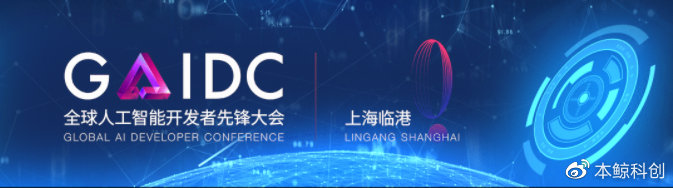 人工智能先锋的庇护所