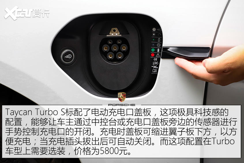 不同维度缓焦虑保时捷taycan充电体验