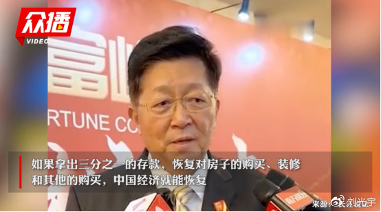 都急了，年轻人报复性存钱，建议拿1/3存款买房的专家回应了休闲区蓝鸢梦想 - Www.slyday.coM
