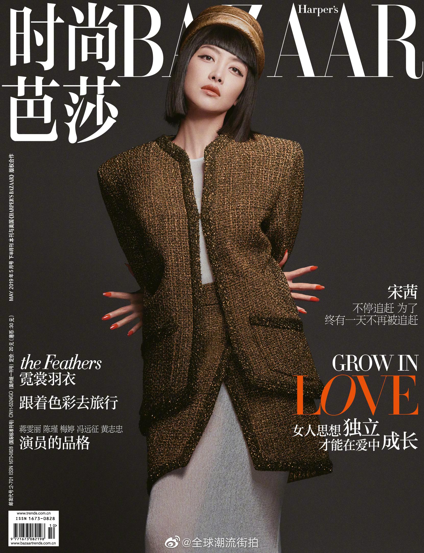 以强烈的个人风格展现无可替代的时尚魅力_高清图集_新浪网