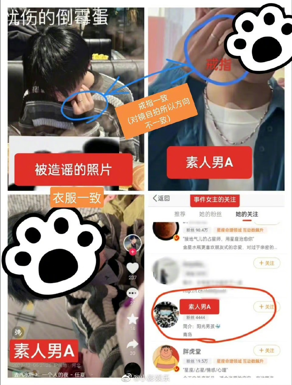 黑帮大佬与我的365日2