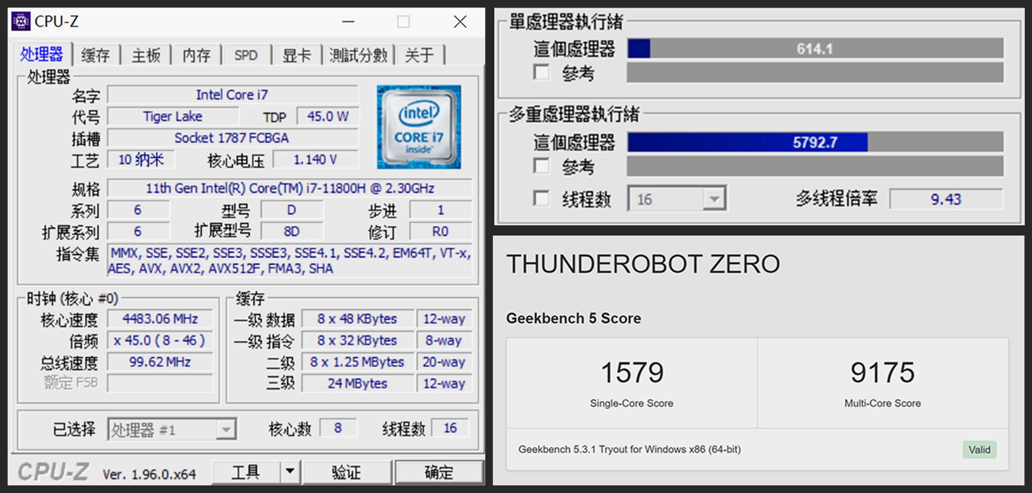 雷神zero深度测评疯狂堆料的11代i7满血3070的万元游戏本
