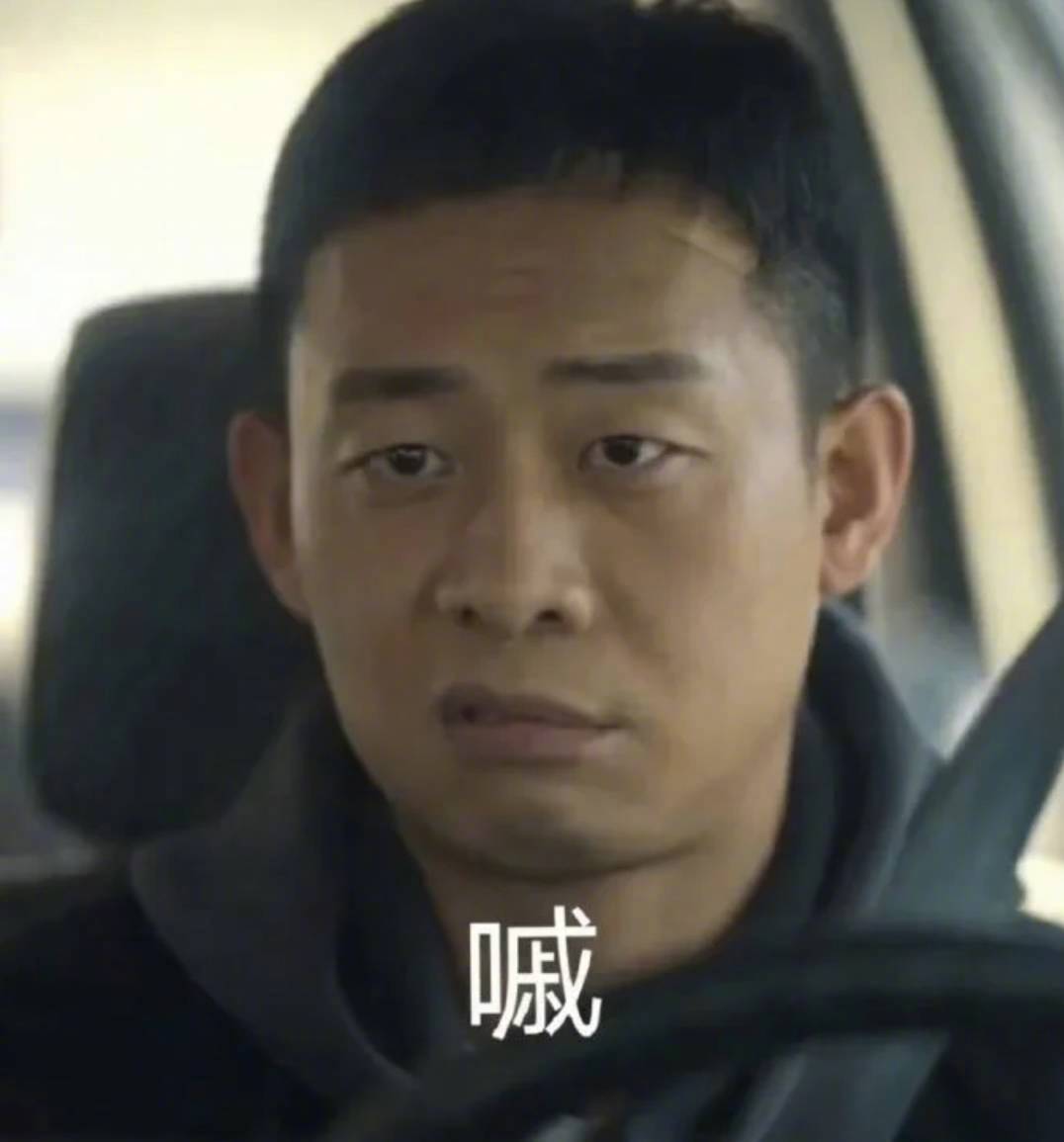 狂飙表情包，太实用了