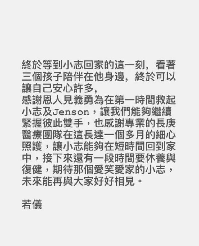 林志颖车祸后,陈若仪首晒两小儿子游泳画面:一切都会越来越好休闲区蓝鸢梦想 - Www.slyday.coM 林志颖车祸后,陈若仪首晒两小儿子游泳画面:一切都会越来越好休闲区蓝鸢梦想 - Www.slyday.coM