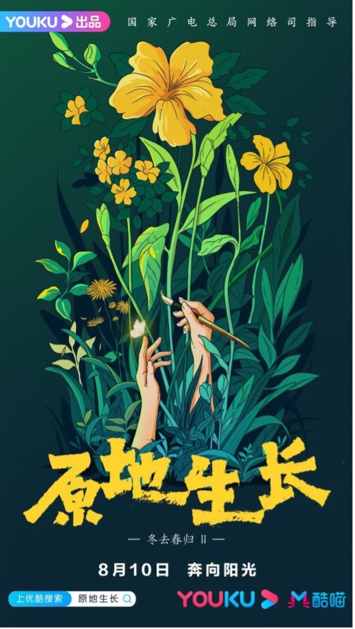 优酷纪录片捷报频传 以优质内容、国际视角讲好中国故事休闲区蓝鸢梦想 - Www.slyday.coM