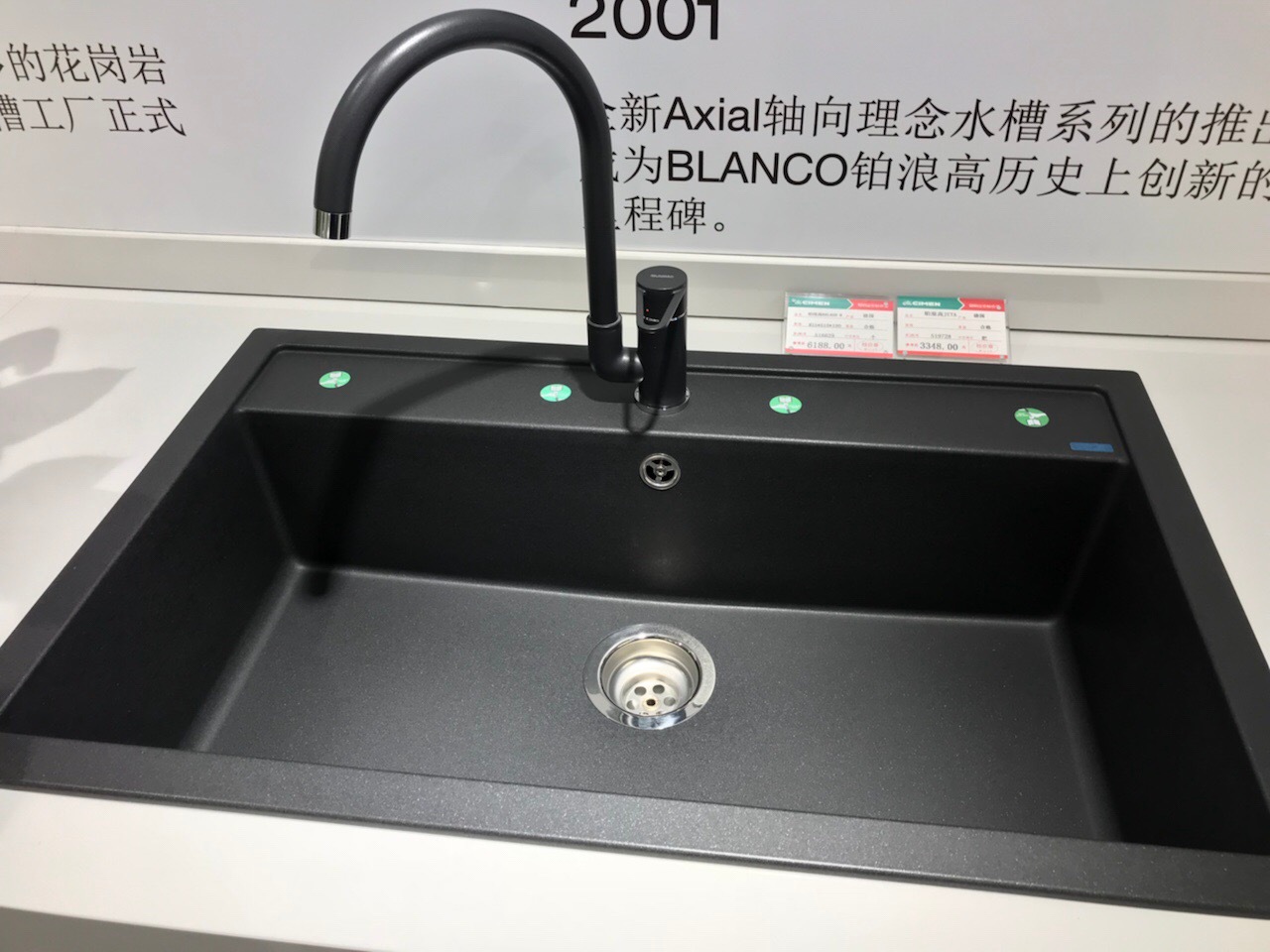 珀浪高和硕科的花岗岩水槽 转眼几年已是第三代了 珀浪高和硕科的花岗岩水槽 转眼几年已是第三代了
