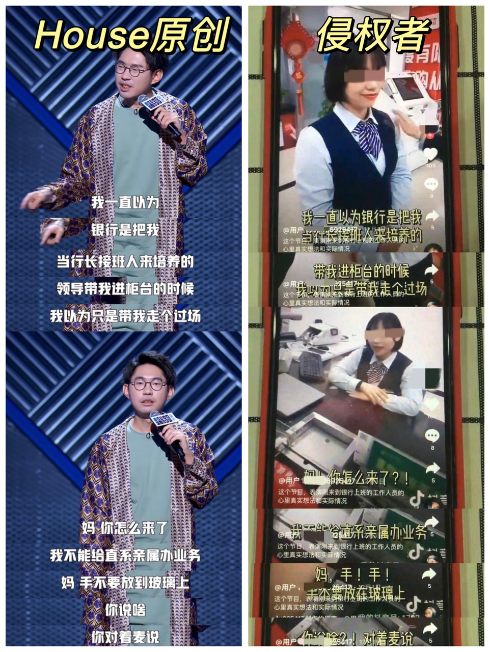 未经授权搬运怎么举报