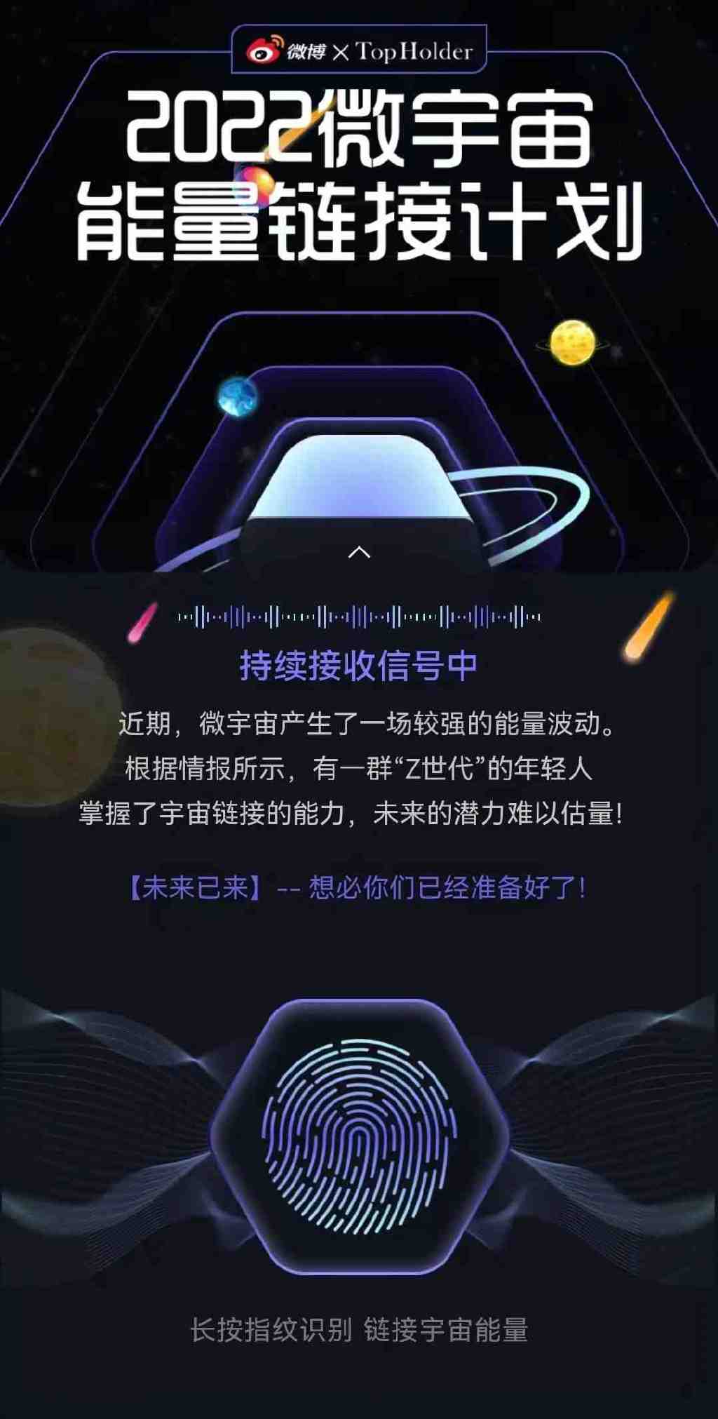 领了吗？领了吗？六边形微博头像你们都领了吗？休闲区蓝鸢梦想 - Www.slyday.coM