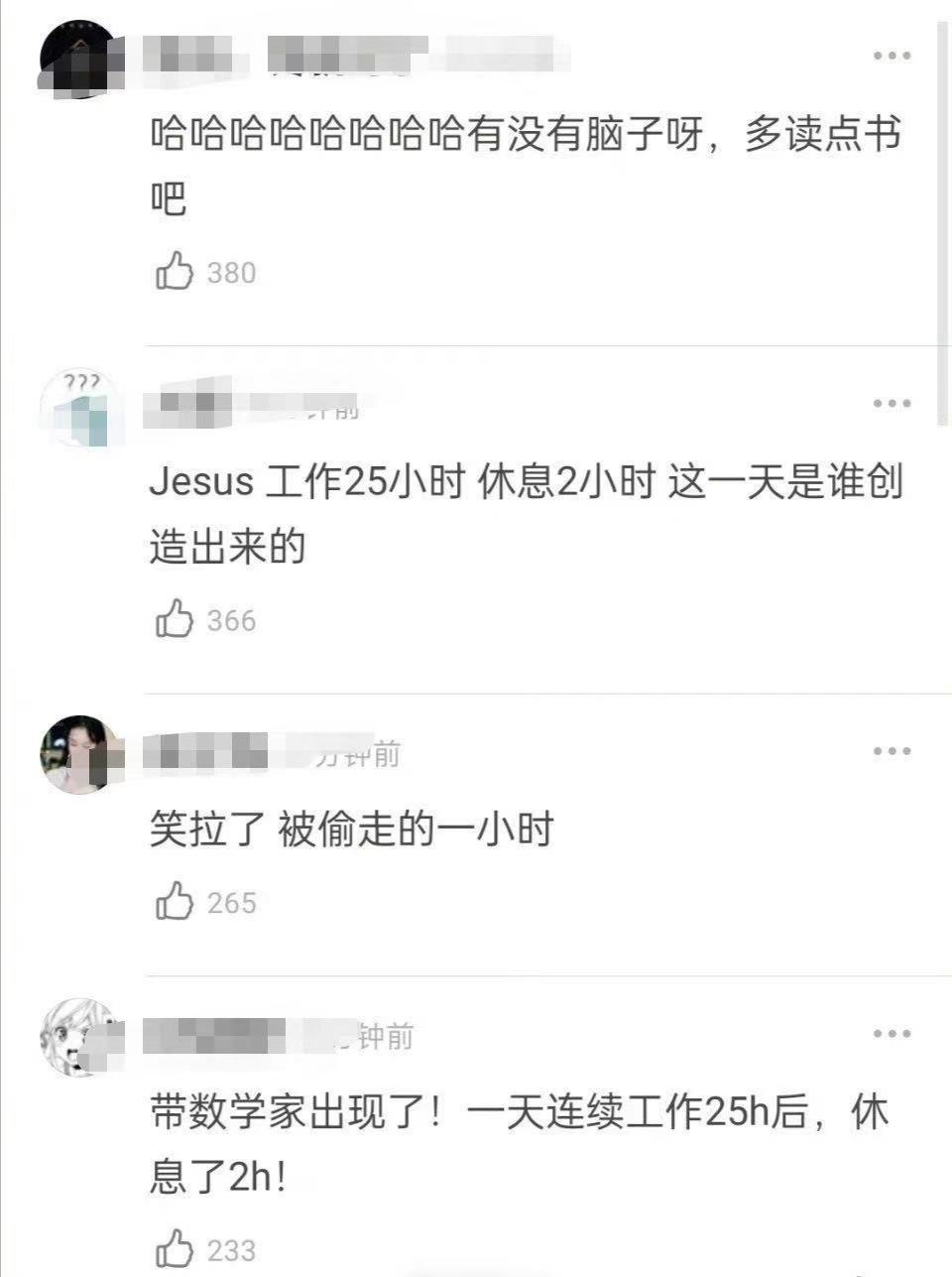 粉丝卖惨:肖战吊威亚从30米高处掉下来,王一博一天工作25小时休闲区蓝鸢梦想 - Www.slyday.coM 粉丝卖惨:肖战吊威亚从30米高处掉下来,王一博一天工作25小时休闲区蓝鸢梦想 - Www.slyday.coM