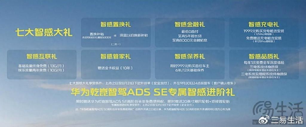 6.99万元起，深蓝S07的纯电车型该怎么选"