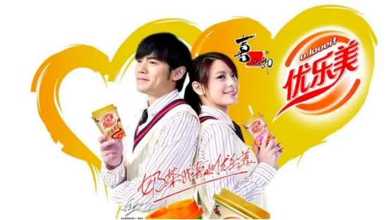 年赚百亿却痛失优乐美果冻大王喜之郎为何跌下神坛