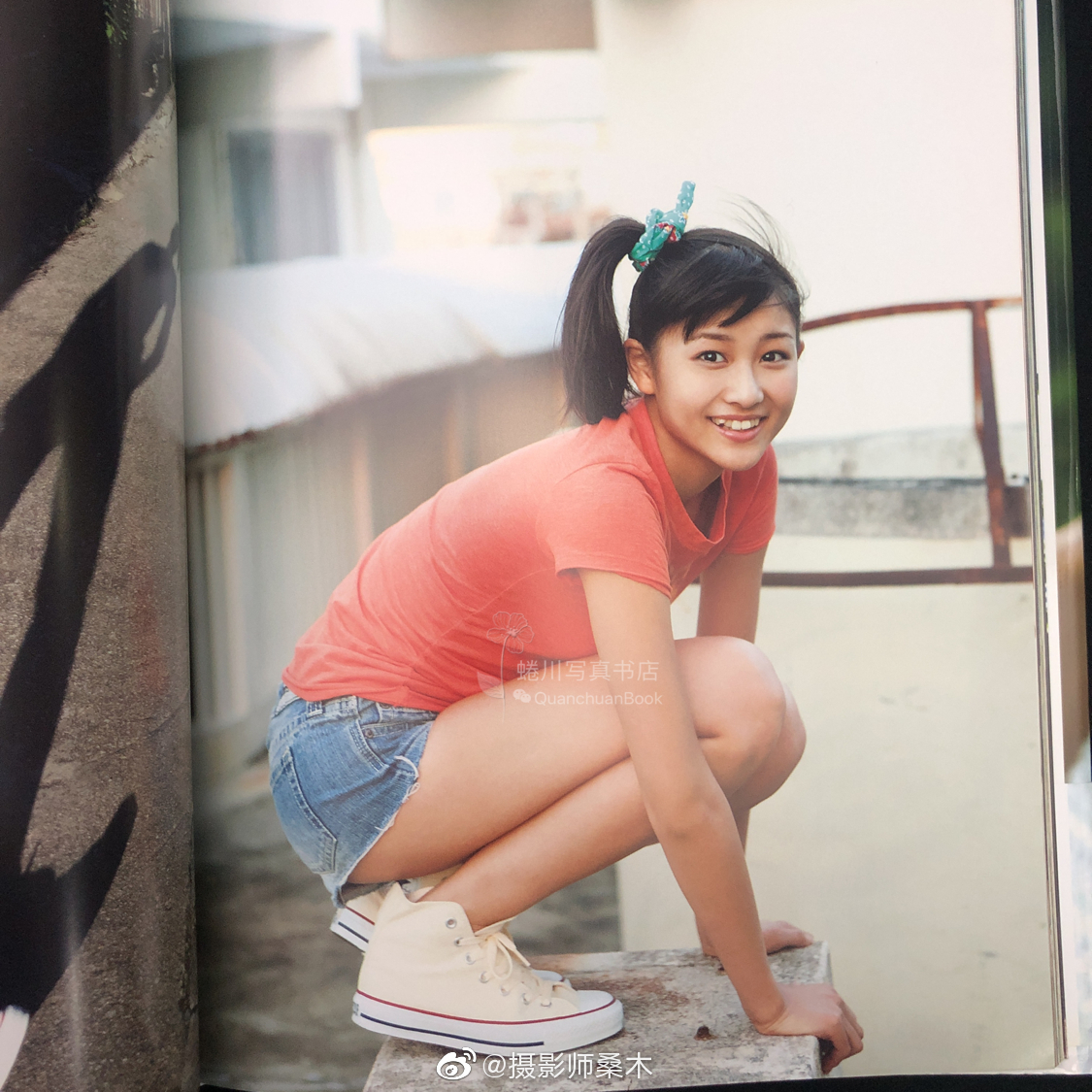 和田彩花写真集 17岁の素颜