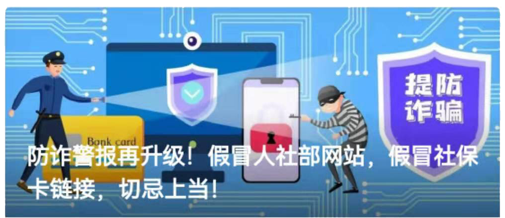 警惕！又出新型诈骗手段！来看看民警为了反诈骗有多拼休闲区蓝鸢梦想 - Www.slyday.coM