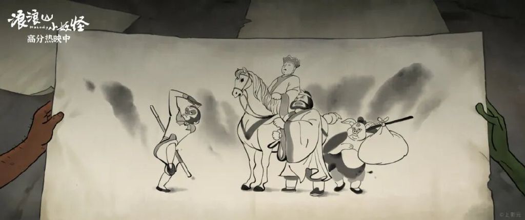 票房破 15 亿!现象级二维动画电影《浪浪山小妖怪》幕后独家专访上线