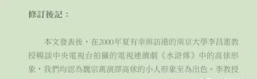 差别太大!流量小生千万片酬,国家一级演员魏宗万38年买不起房