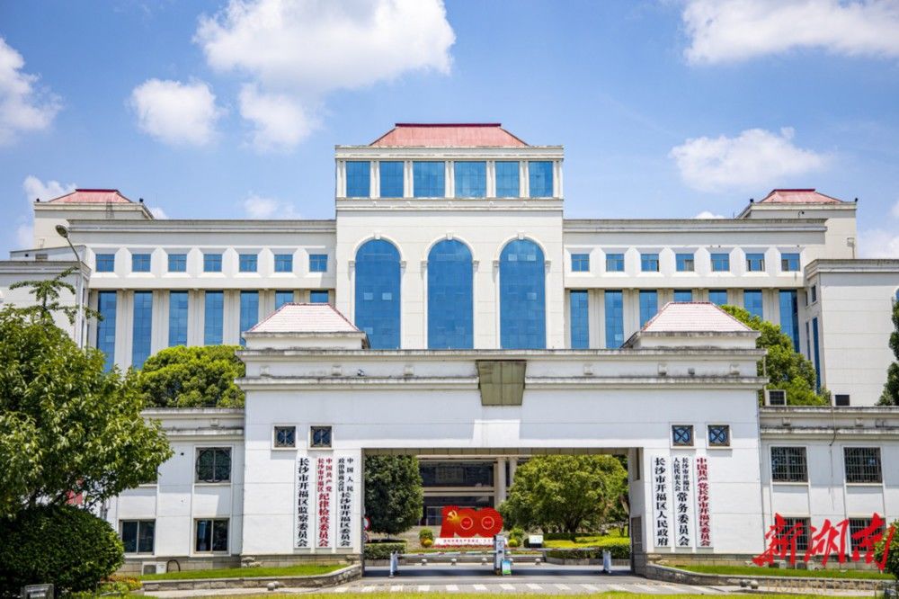 开福区财政迎来"开门红"|开福区|政府|财政局_新浪新闻