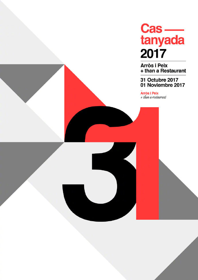 简约风格文字版式设计训练