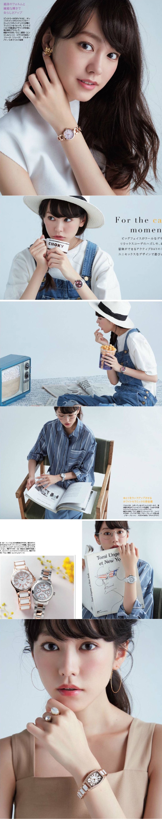 桐谷美玲 写真集