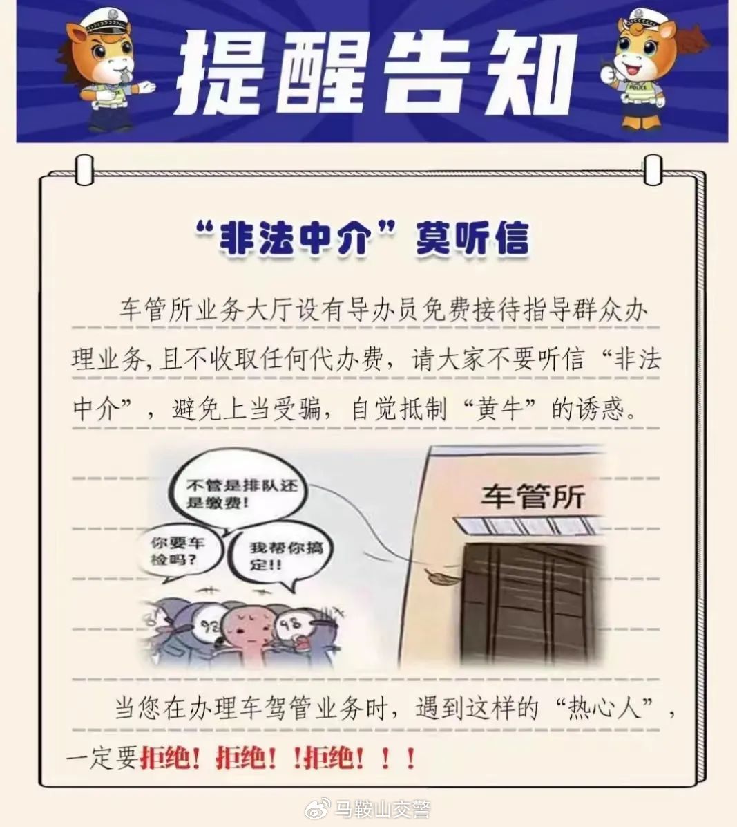代办人身份证明原件;代办人还需提供▼注:此业务可代办3.