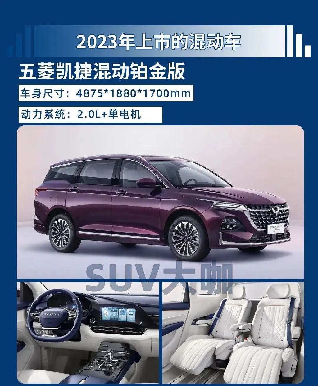 最低10万出头,即将上市的10款混动车,2023年火的就是它们-新浪汽车