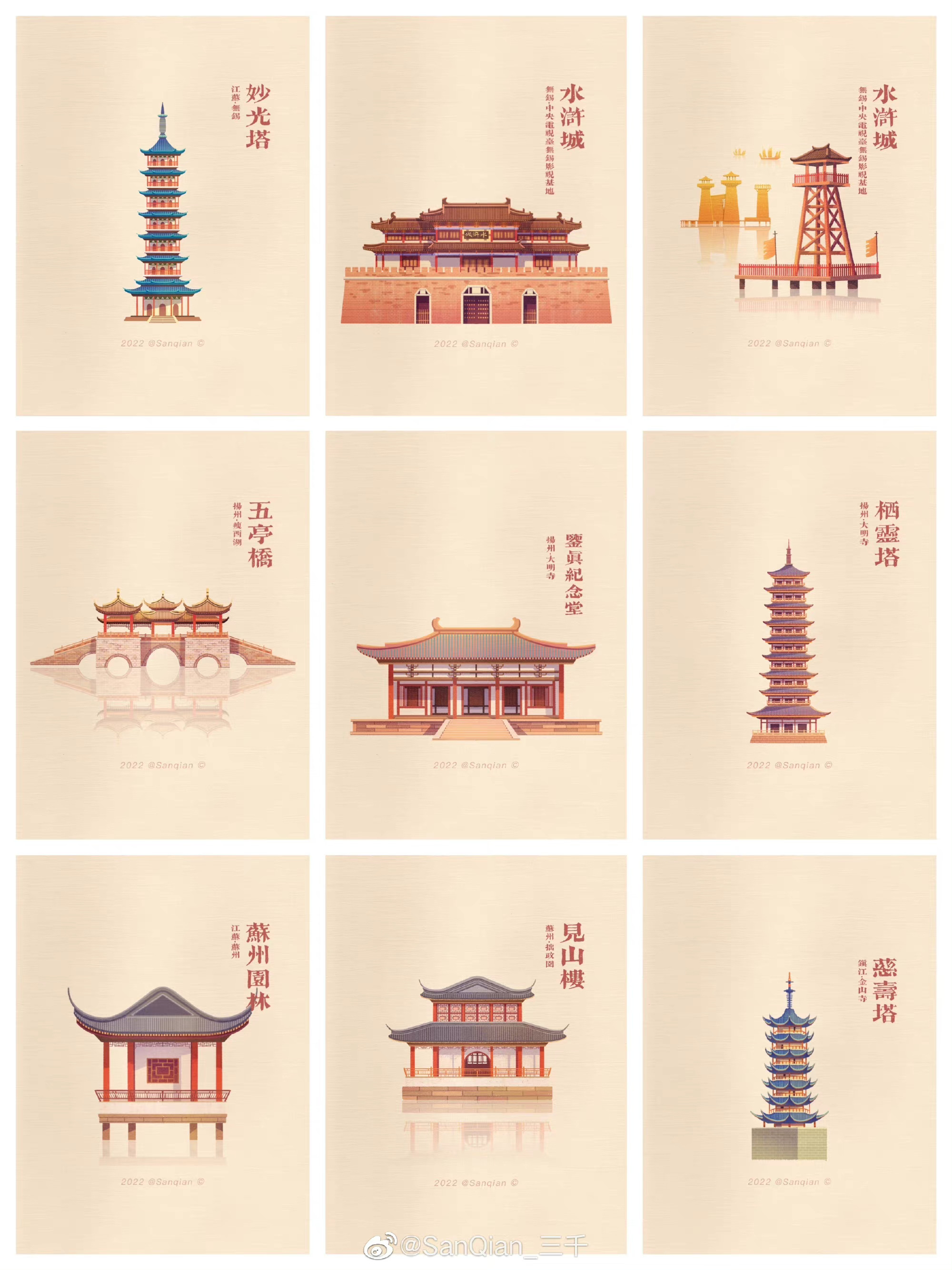 当古建筑遇上国风插画超赞转