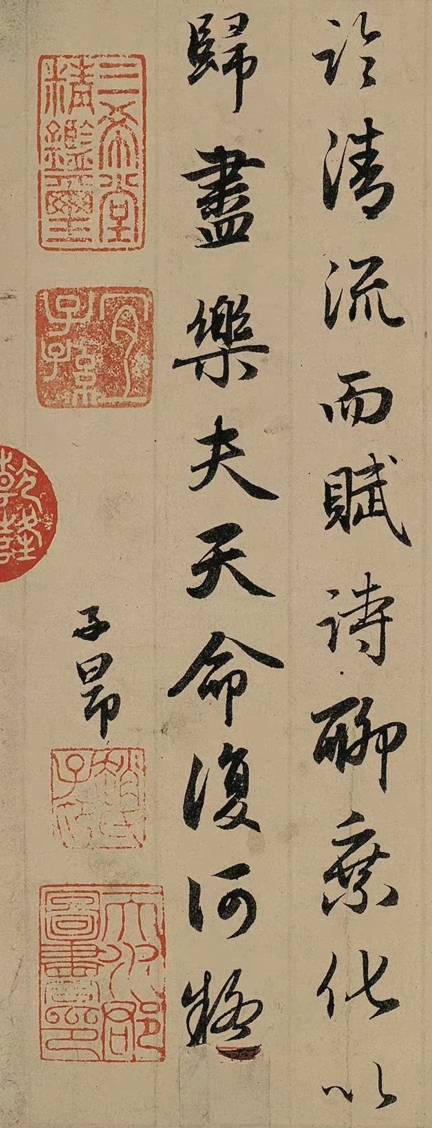 《归去来兮辞》丨苏轼 · 书法 《归去来兮辞》丨赵孟頫 · 书法