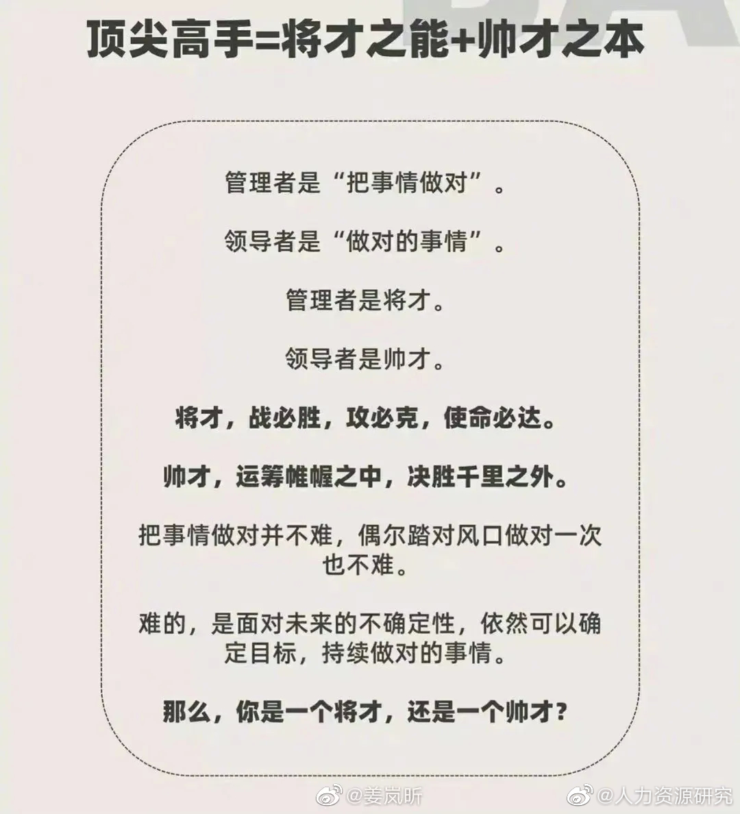 欧文在凯尔特人阵容中的角色难题