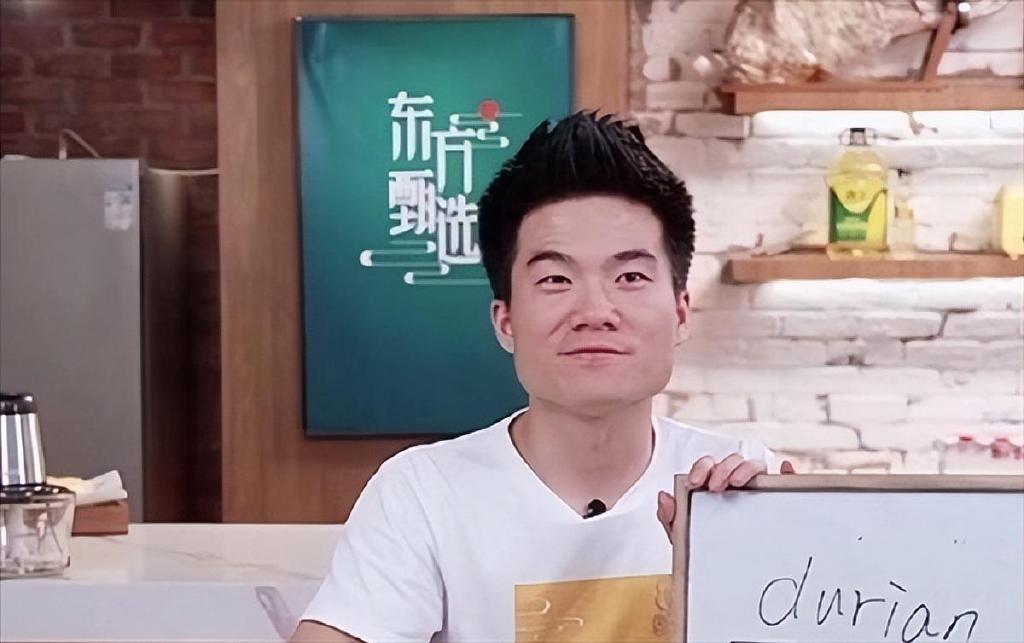 辛巴：东方甄选卖贵玉米丧良心 董宇辉称利润返补工人和工厂休闲区蓝鸢梦想 - Www.slyday.coM