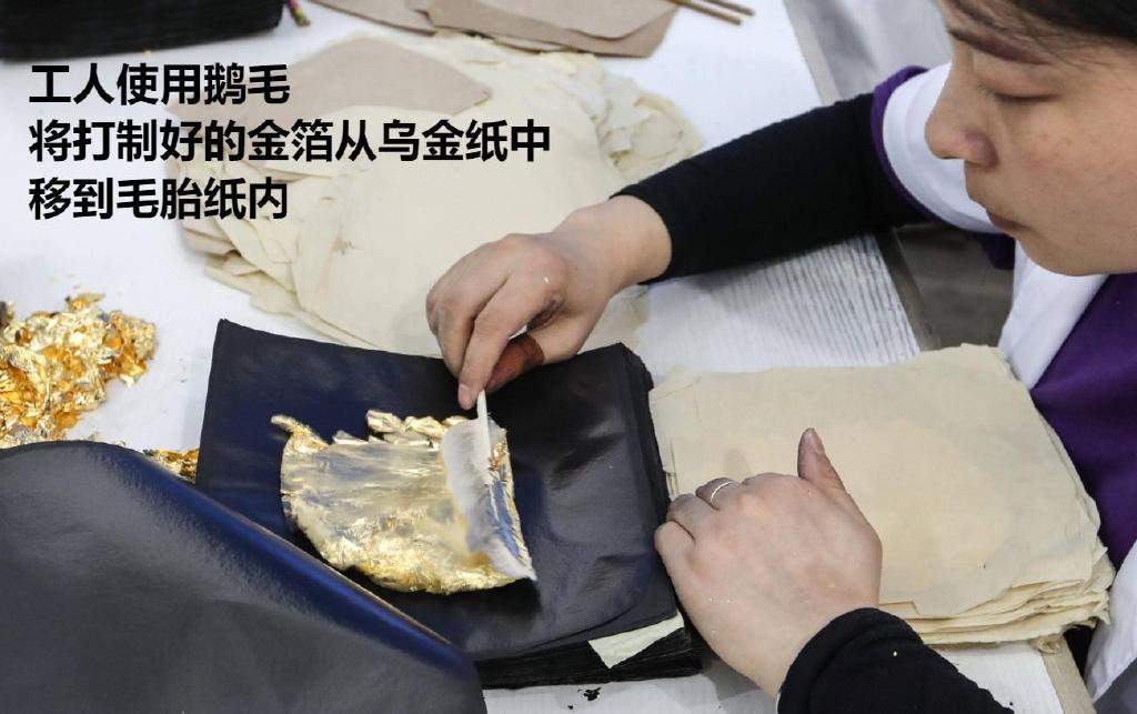中国独步全球的国宝级保密技术“乌金纸”,揭晓08年被窃取始末|乌金|金箔|制造工艺_新浪新闻