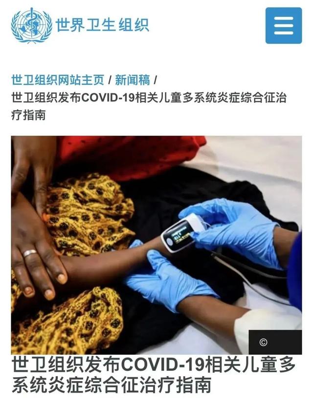 突发！近50名澳洲孩子确诊后患上严重疾病，还有别地3名华人孩子10天内离世，新冠可怕后遗症开始出现休闲区蓝鸢梦想 - Www.slyday.coM