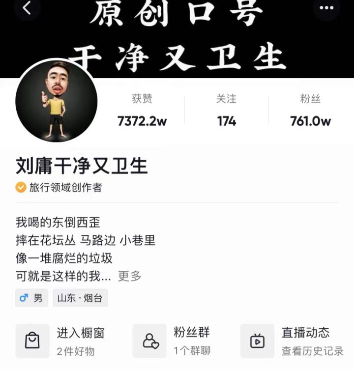 网红博主刘庸在印度确诊新冠，曾直饮恒河水，一句干净又卫生吃遍全印度休闲区蓝鸢梦想 - Www.slyday.coM
