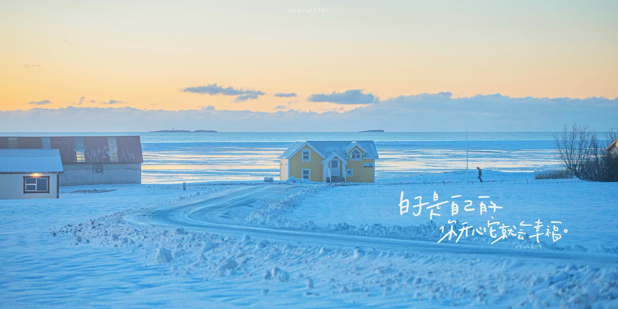 文字ipad电脑壁纸