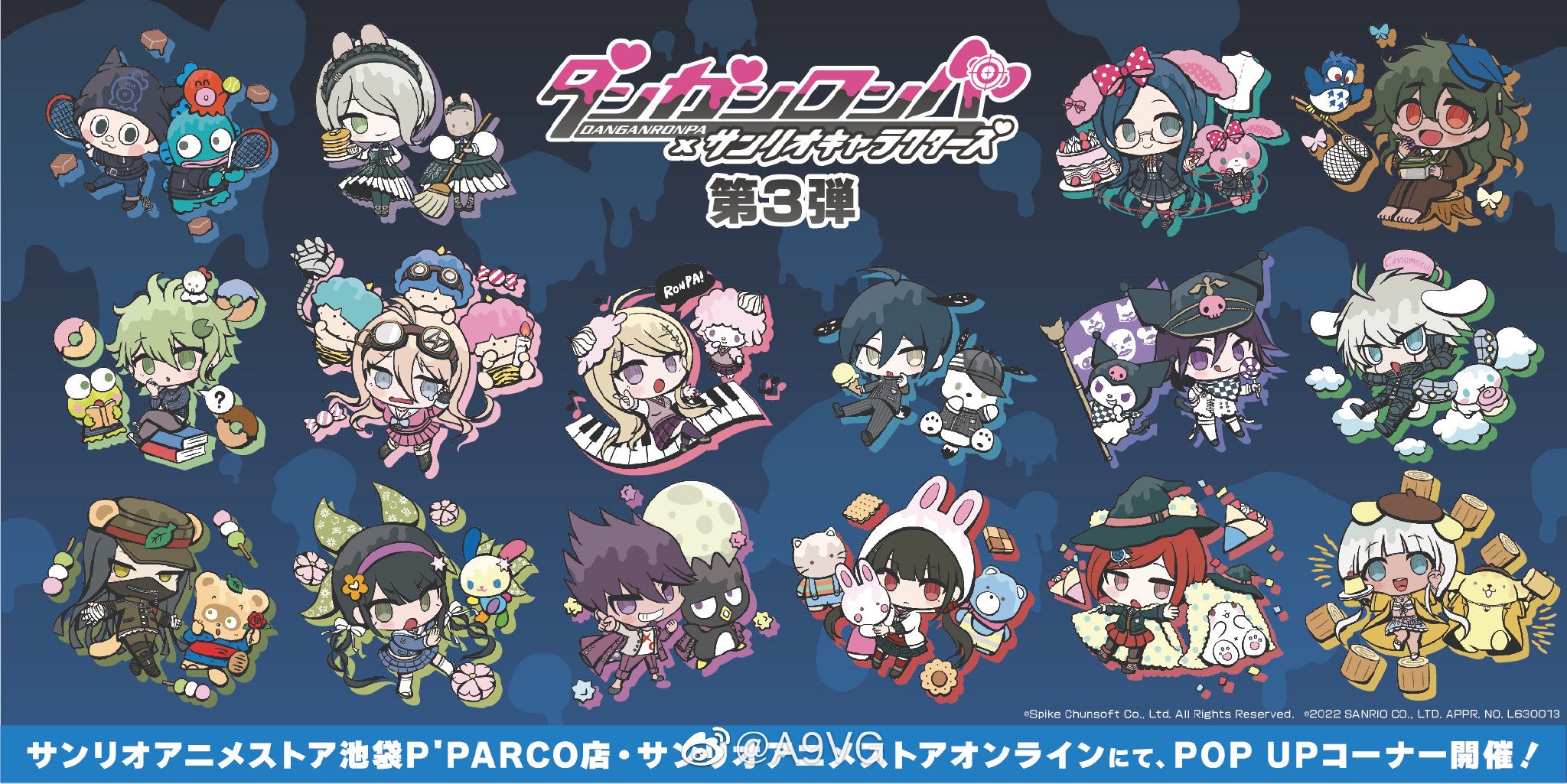 「《弹丸论破》×三丽鸥角色」联动第三弹详情发表……_高清图集_新浪