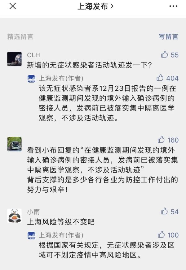 揪心!西安连续5天新增超150例,已关联8地,感染者破千!这个国家每秒超2人感染新冠休闲区蓝鸢梦想 - Www.slyday.coM 揪心!西安连续5天新增超150例,已关联8地,感染者破千!这个国家每秒超2人感染新冠休闲区蓝鸢梦想 - Www.slyday.coM