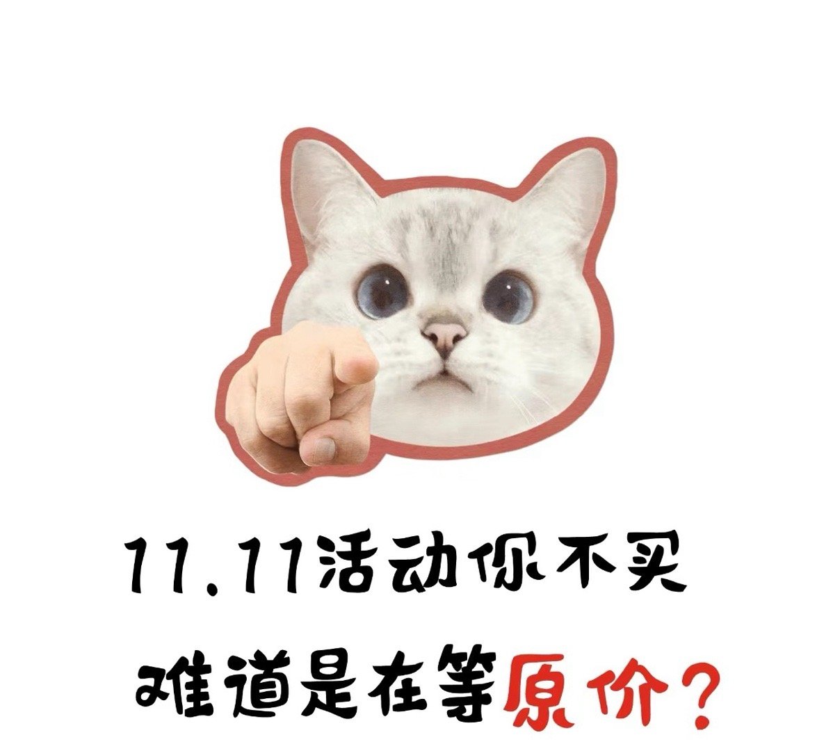 好消息!采销直播5折家电又来了,这谁能不心动?去JD果断下单|采销|心动|好消息|家电|直播_新浪新闻