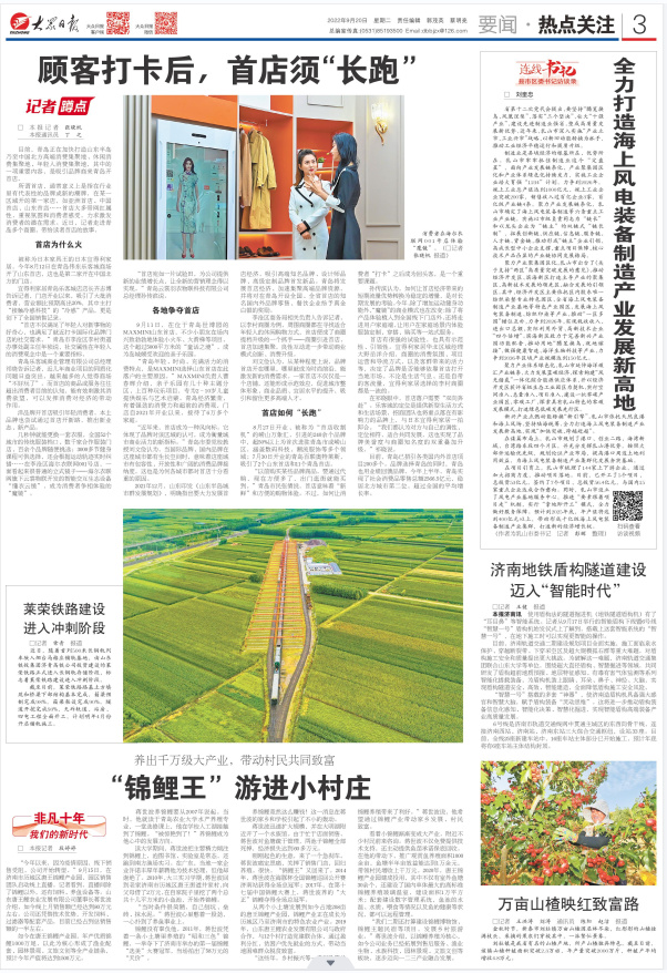 非凡十年·我们的新时代⑦|一条58万元!小村庄里养出了“锦鲤王”休闲区蓝鸢梦想 - Www.slyday.coM 非凡十年·我们的新时代⑦|一条58万元!小村庄里养出了“锦鲤王”休闲区蓝鸢梦想 - Www.slyday.coM