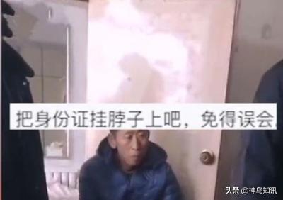 真是倒霉到家了！吉林男子因酷似越狱犯朱贤健，3天被抓5次休闲区蓝鸢梦想 - Www.slyday.coM