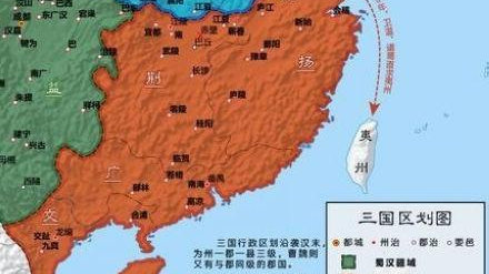 卫温等人出海寻找到夷州,次年却被孙权以“违诏无功”之名杀害|徐福|诸葛直|夷洲|后裔|台湾省_新浪新闻