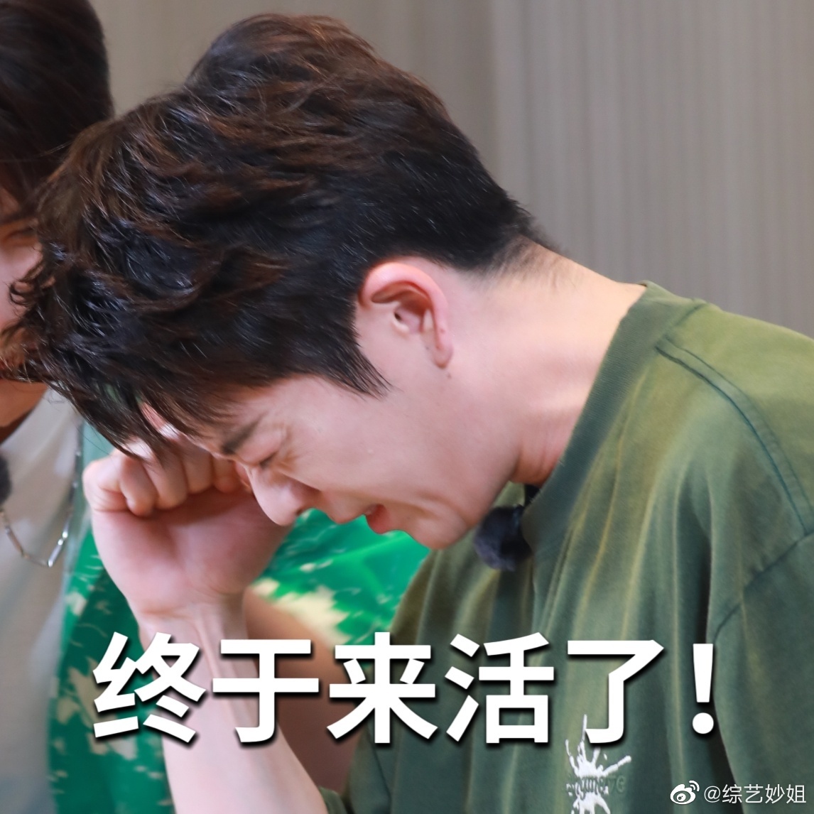 哈哈哈哈不懂就问，整活大师也需要坐班吗？__财经头条
