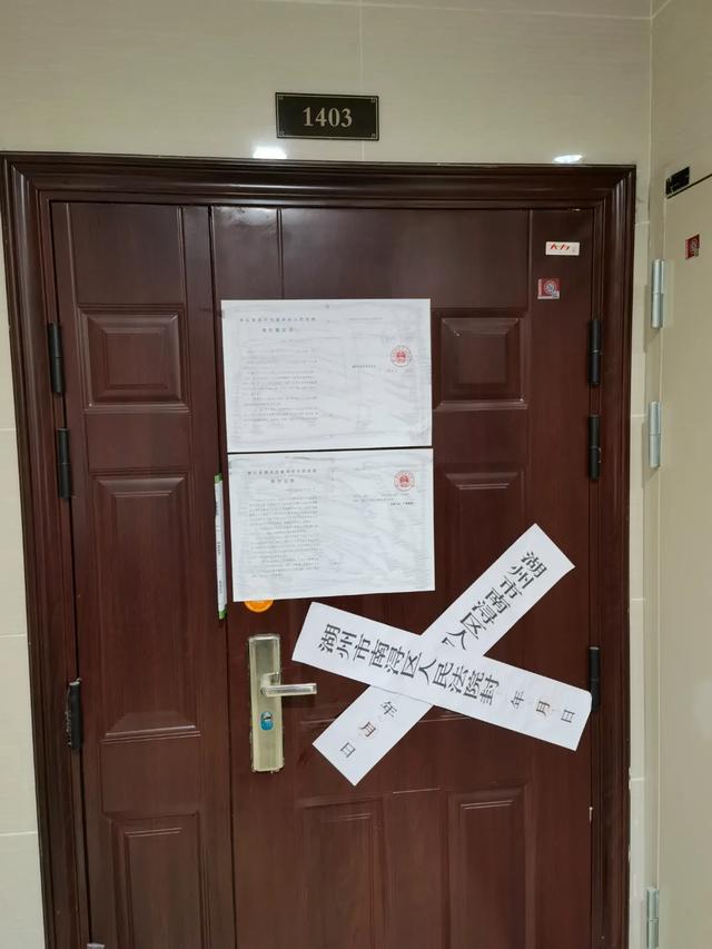 浙江湖州：价值100万的新房被贴了封条，他立刻履行了！休闲区蓝鸢梦想 - Www.slyday.coM