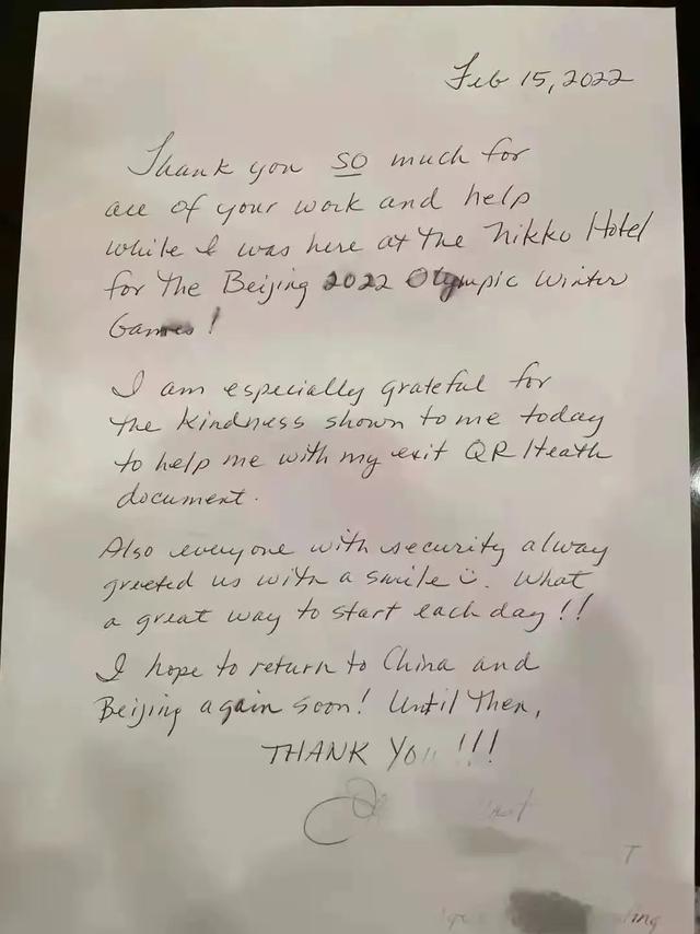 北京冬残奥会即将开幕，首都公安向着新的胜利前进！休闲区蓝鸢梦想 - Www.slyday.coM