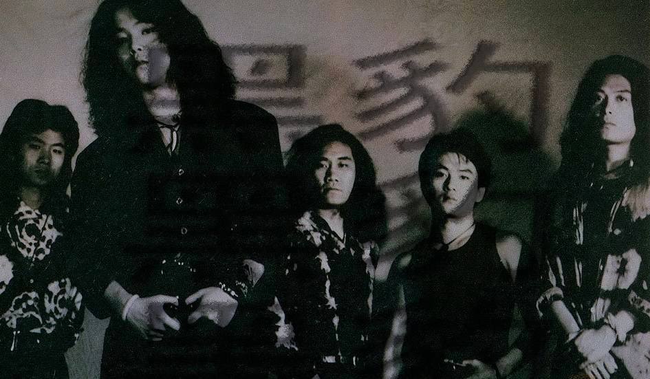 给“中国最具影响力的十大乐队”排个名,五月天第6,Beyond第2休闲区蓝鸢梦想 - Www.slyday.coM 给“中国最具影响力的十大乐队”排个名,五月天第6,Beyond第2休闲区蓝鸢梦想 - Www.slyday.coM