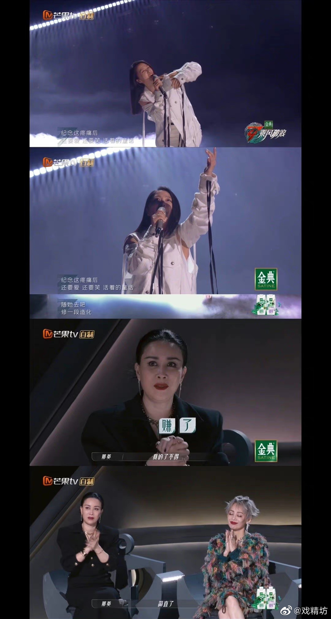 谭维维起鸡皮疙瘩(谭维维长什么样图片)