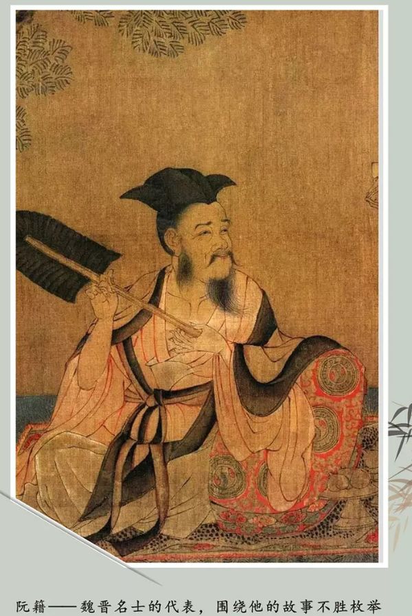 一本书了解另外一个维度的魏晋名仕群像|容止|魏明帝|刘义庆_新浪