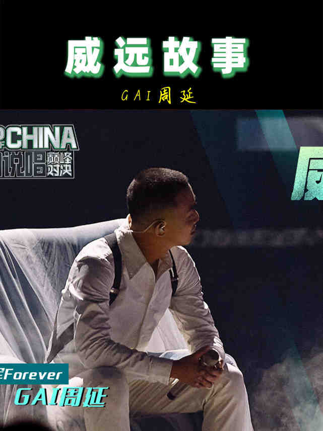 GAI周延《威远故事》:赢艾热王以太,还一路赢的3大原因我找到了休闲区蓝鸢梦想 - Www.slyday.coM GAI周延《威远故事》:赢艾热王以太,还一路赢的3大原因我找到了休闲区蓝鸢梦想 - Www.slyday.coM